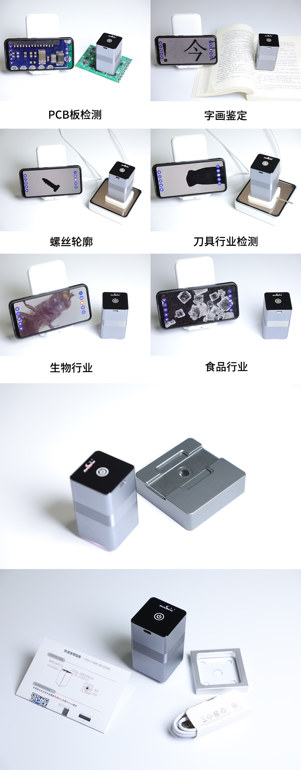 案例集合.jpg